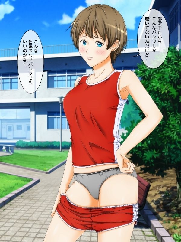 パンツを見ないと死んでしまう病気になった 〜学校編〜 サンプル5ページ目