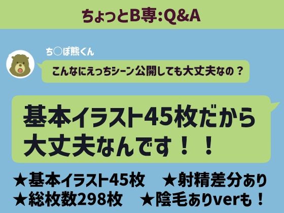 主観で楽しむ！大人しい図書委員を酔わせてイチャイチャ生ハメしよう！ サンプル5ページ目