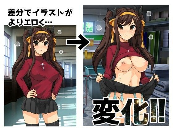 はるこす12 サンプル2ページ目