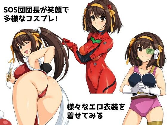 はるこす12 サンプル3ページ目
