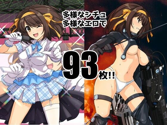 はるこす12 サンプル4ページ目