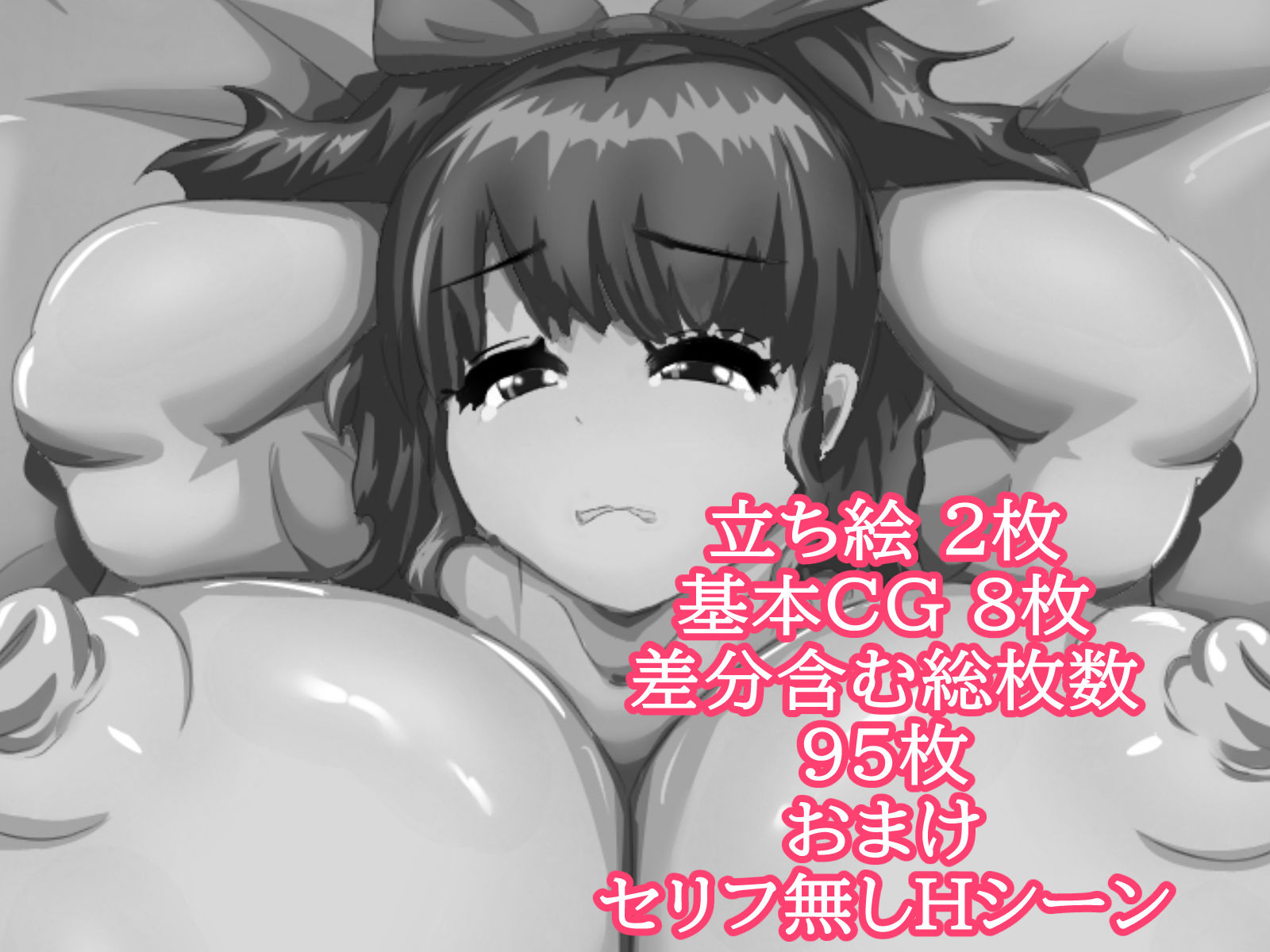 爆乳アイドルの神対応 サンプル6ページ目