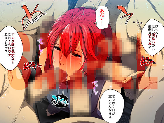 熱体熟凛 Vol.35 〜凄腕エージェント・レジーナ対竿役軍団〜 サンプル3ページ目