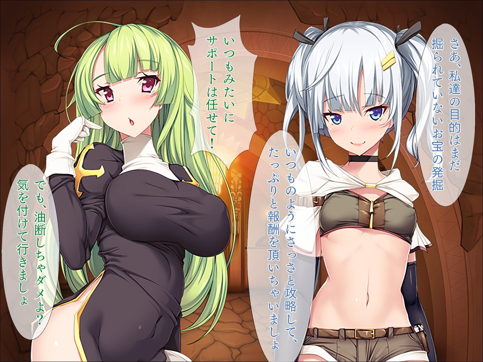 触手ダンジョンと女冒険者たち サンプル1ページ目