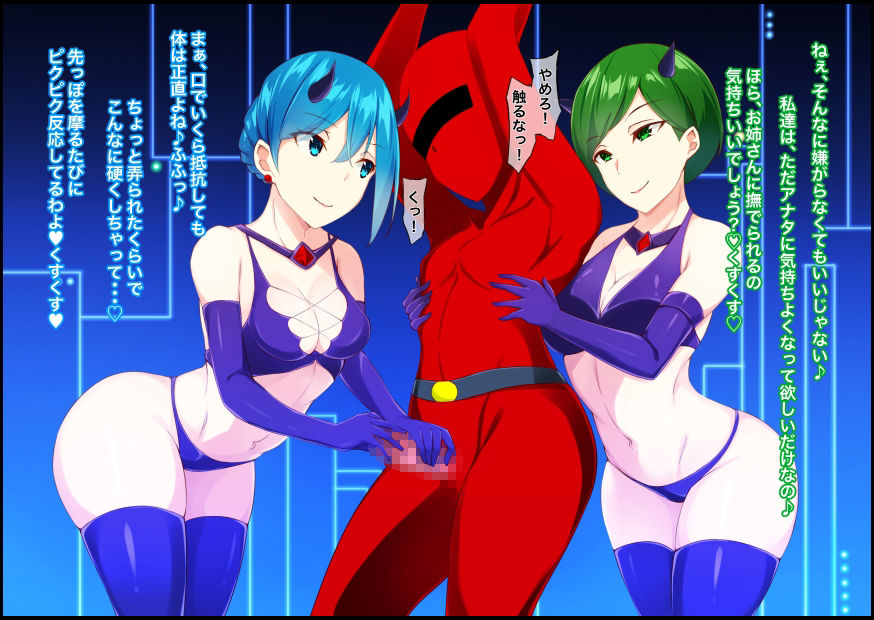 悪の女幹部vs戦隊ヒーロー 勝つのはもちろん・・・ サンプル2ページ目