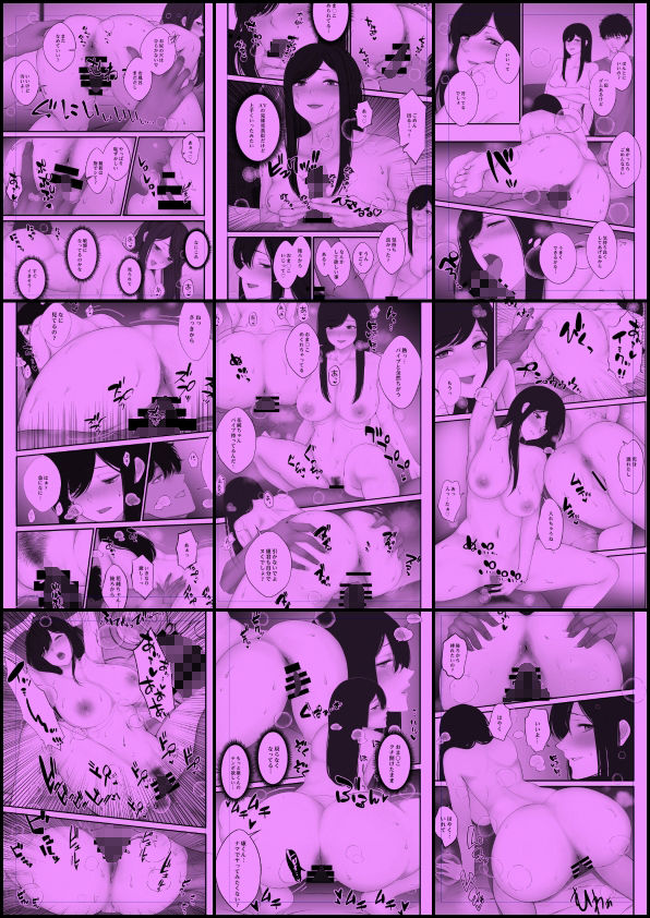 私の家 サンプル10ページ目