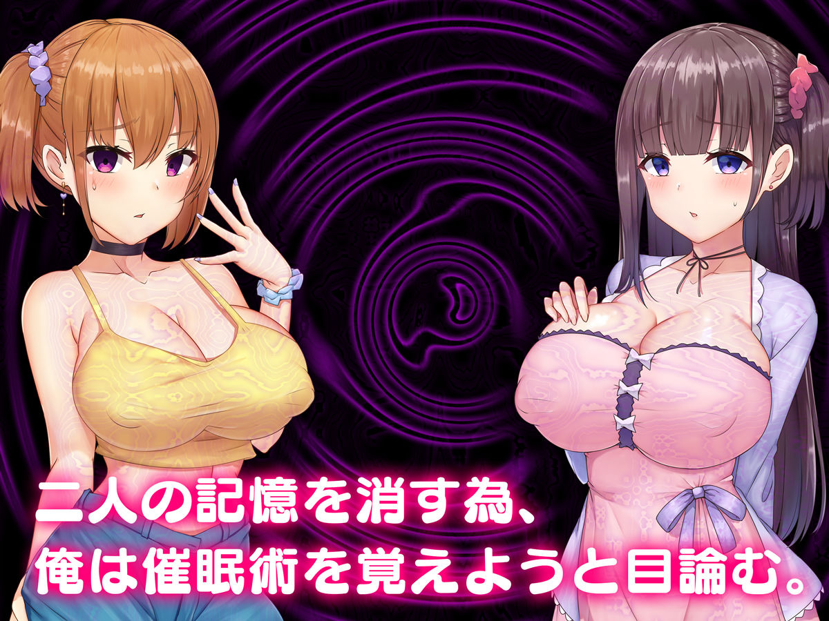 メス穴双子催● -生意気義妹は俺のいいなり- サンプル3ページ目