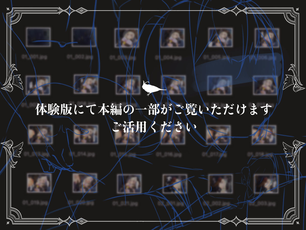 魔術師少女アカシアは鳥になった サンプル7ページ目