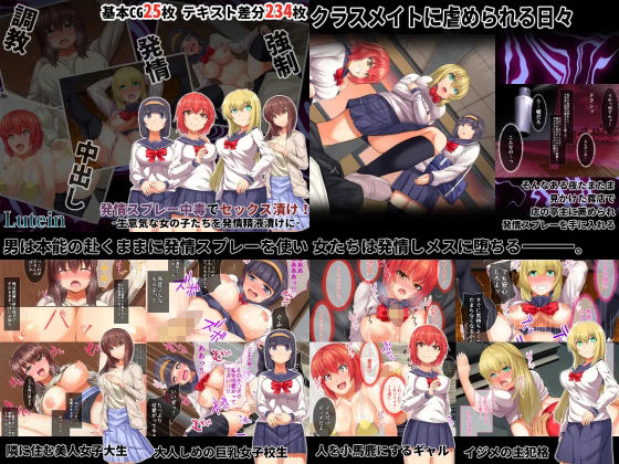 るていんSS4点パック4 サンプル4ページ目