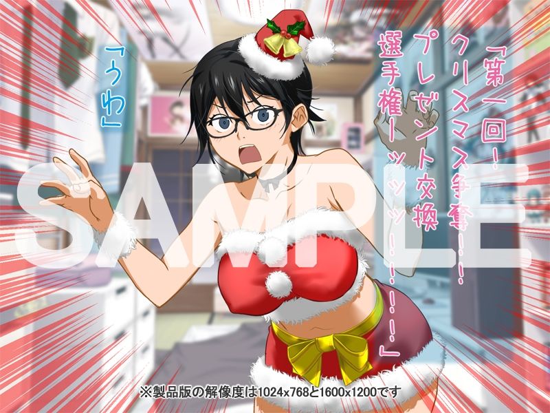 安仁屋さんチェンジ！安仁屋さんのクリスマス2021 サンプル1ページ目