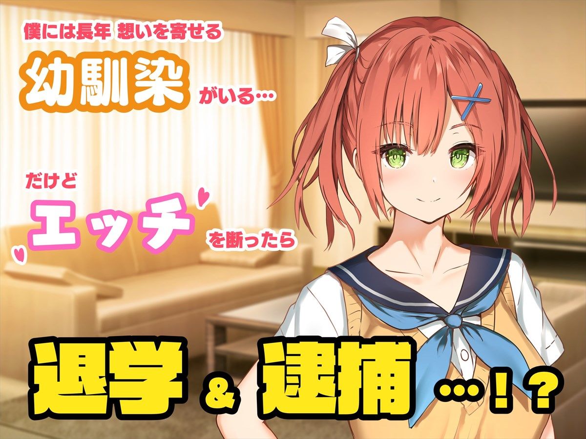 SSS許可証〜好きなときに、好きなだけ、好き放題されるボクの学園生活〜 サンプル3ページ目