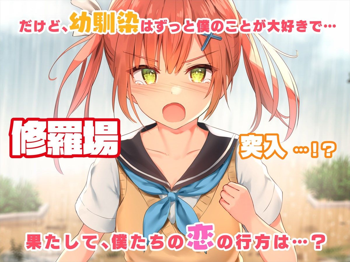 SSS許可証〜好きなときに、好きなだけ、好き放題されるボクの学園生活〜 サンプル8ページ目