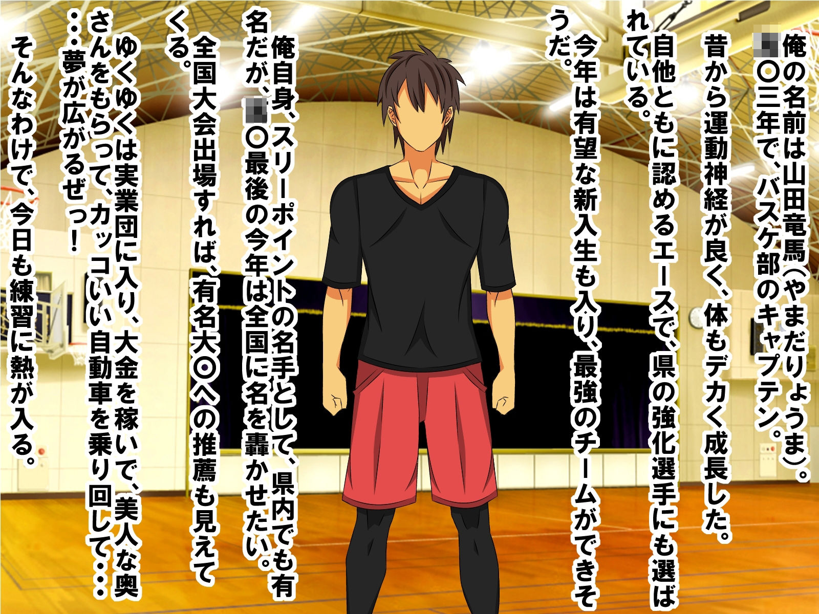 幼なじみの女の子に童貞、包茎、短小、早漏がバレて可愛がられていく内にM男君にされてしまった話 サンプル1ページ目