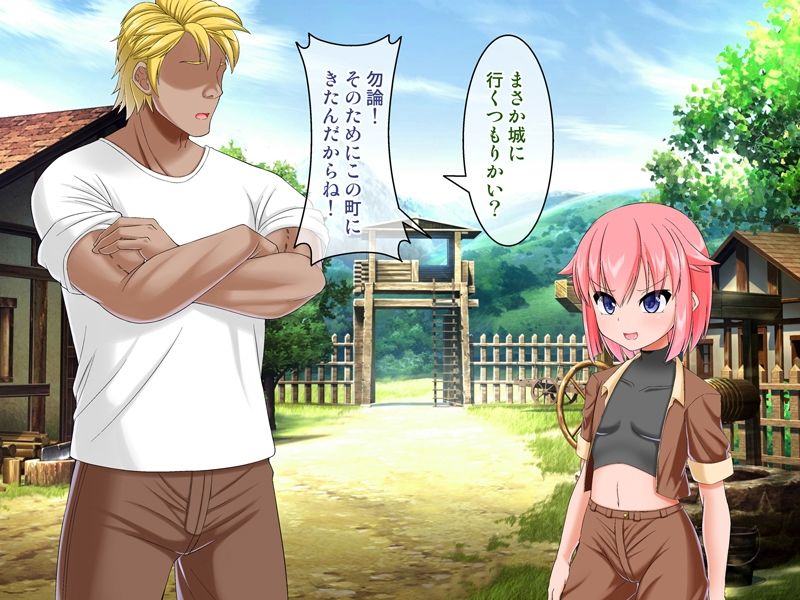 サキュバス城へようこそ サンプル2ページ目