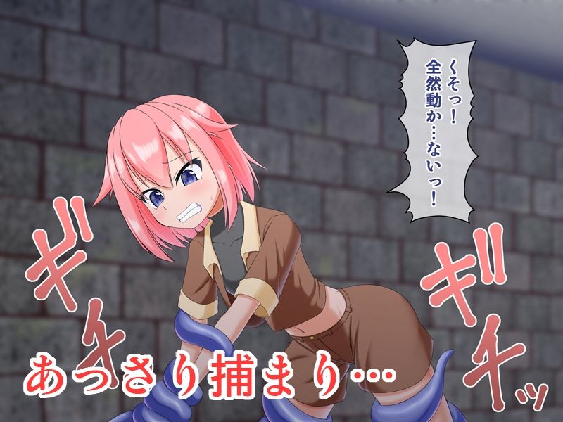 サキュバス城へようこそ サンプル4ページ目