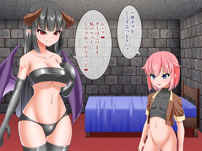 サキュバス城へようこそ サンプル6ページ目