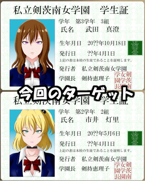 洗脳人形2 サンプル1ページ目
