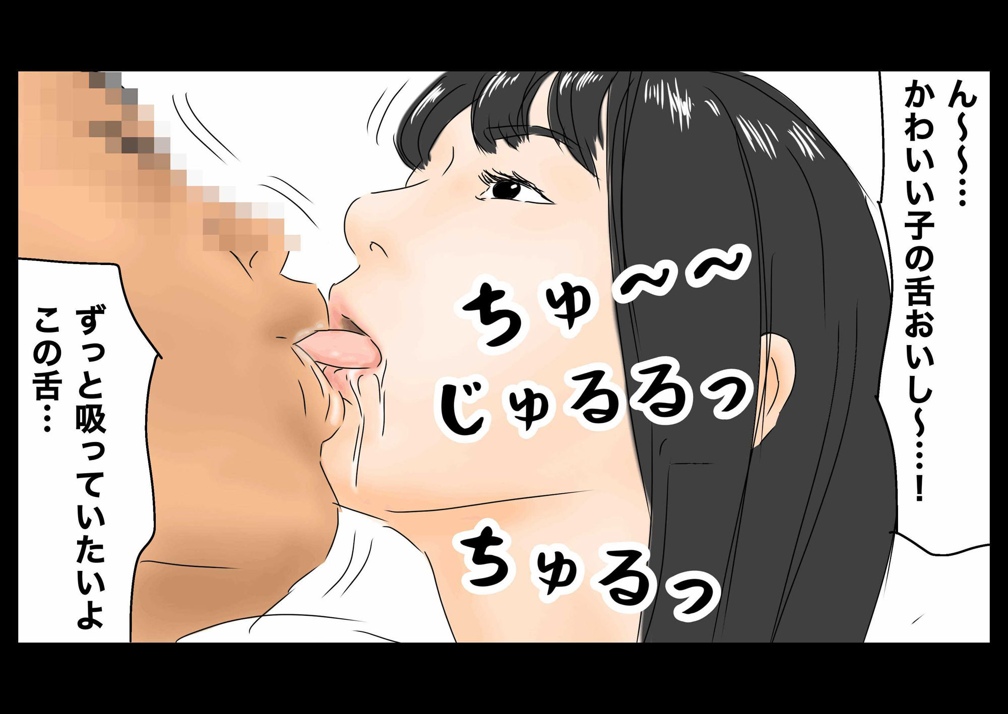 時間を止めてテニス部エースにとにかくバックで中出しする！［TS-B-JK03］ サンプル1ページ目