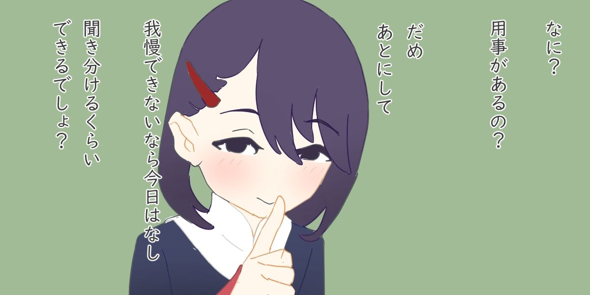 即落ち2コマ劇場 催●学級 比べられてコンプレックスを感じてしまうほど優秀な妹の場合 サンプル3ページ目