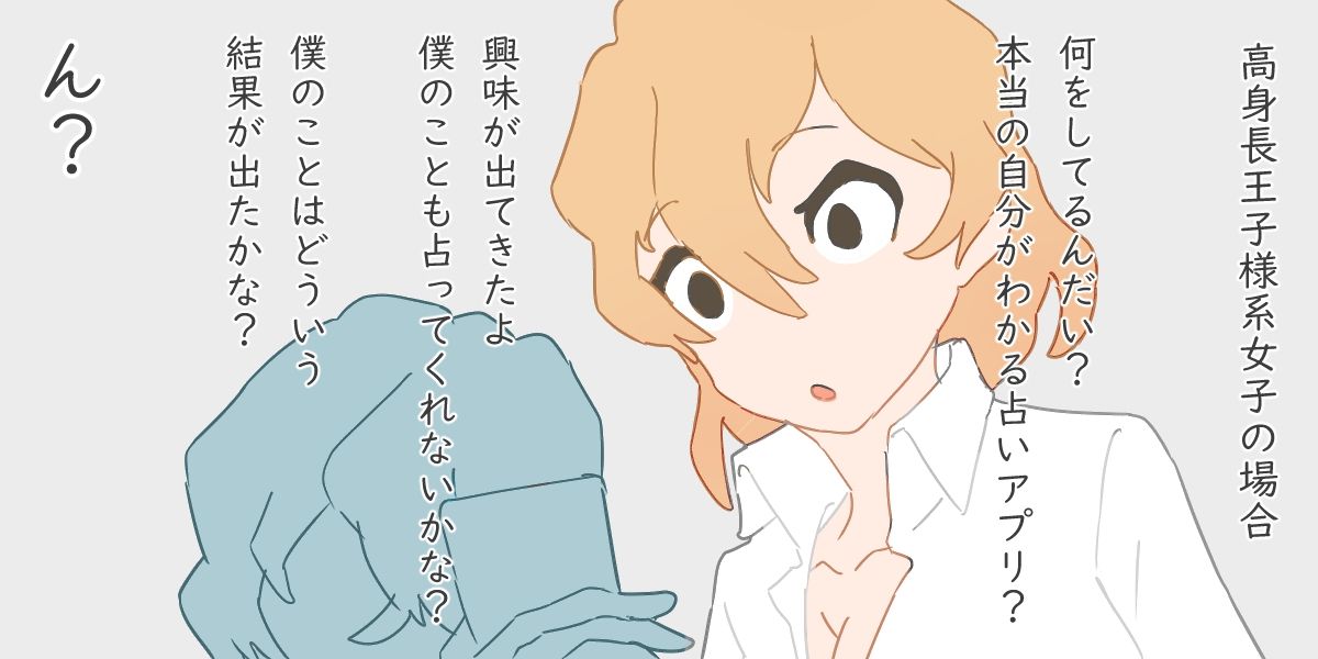 即落ち2コマ劇場 催●学級 比べられてコンプレックスを感じてしまうほど優秀な妹の場合 サンプル4ページ目
