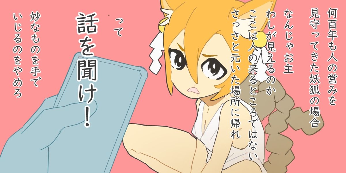 即落ち2コマ劇場 催●学級 比べられてコンプレックスを感じてしまうほど優秀な妹の場合 サンプル8ページ目