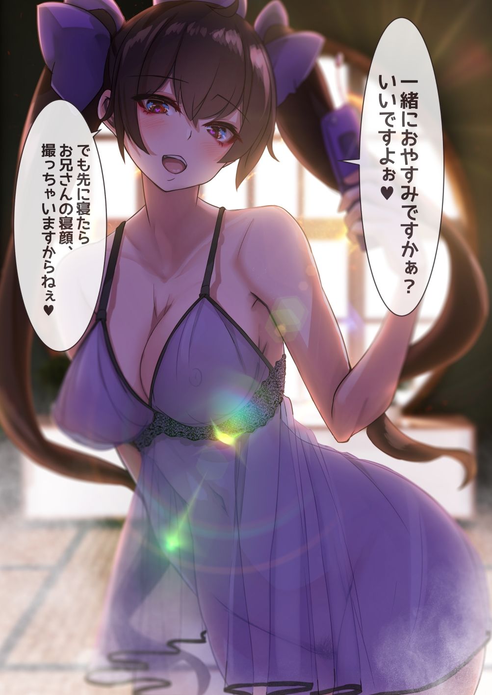 あまあまえっちな幻想郷〜ゆきばこ〜2021年12月号〜おやすみ幻想郷 5 サンプル3ページ目