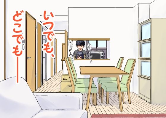 お母さんに好きなだけ甘えてね〜ママァ！ばぶばぶ！〜 サンプル5ページ目