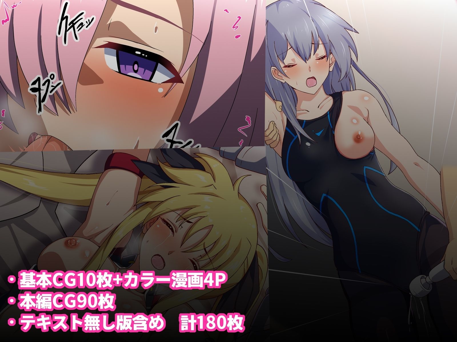 素人コスプレイヤーを騙して危険日中出ししてみた サンプル3ページ目