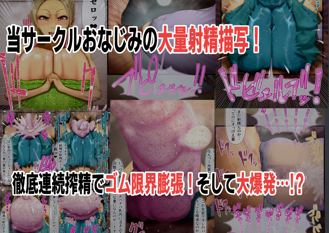 爆乳褐色ネーちゃんの着衣パイズリ搾精集ソウルフル・ロッキンブーブス サンプル2ページ目