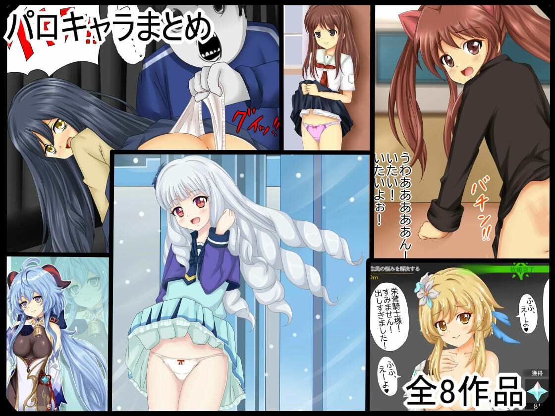 【しぐコレVol.11】 えっちいらすと2021年総まとめ サンプル3ページ目