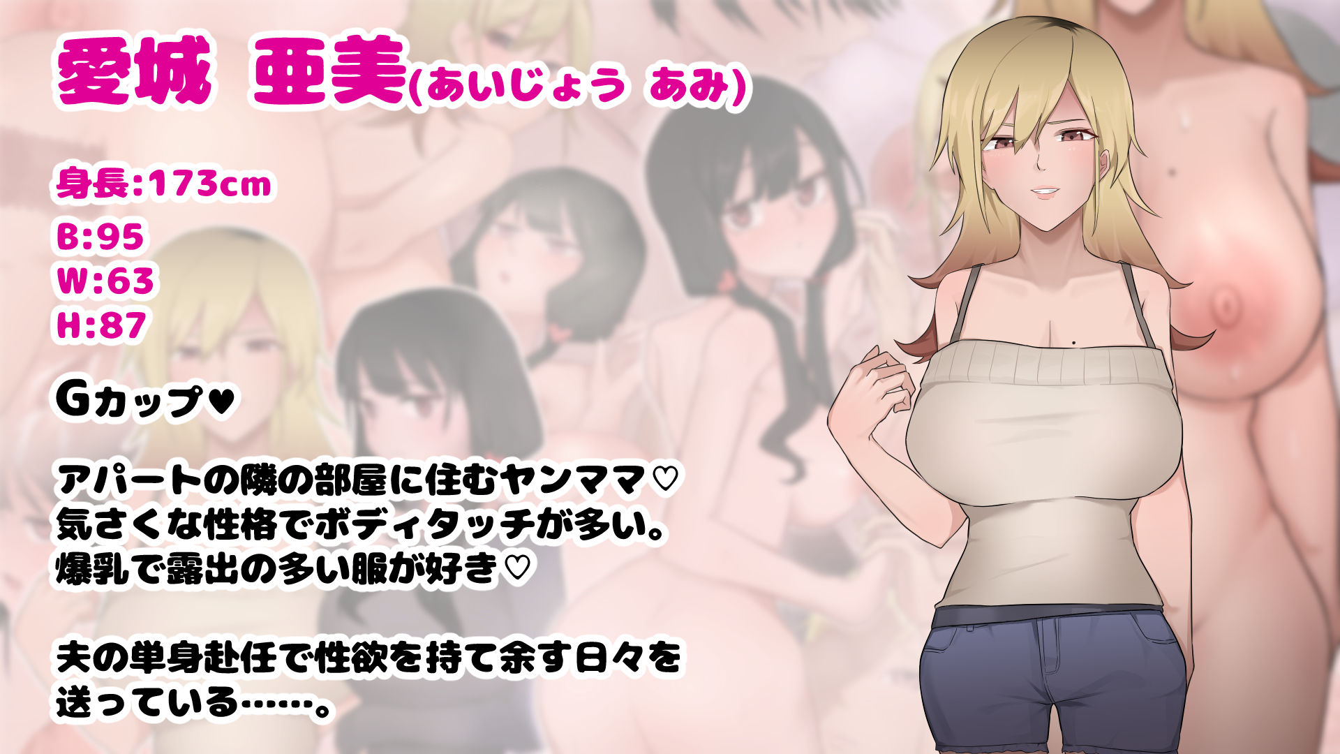 欲求不満のヤンママを寝取ったらジト目の娘に目撃されて、親子丼SEXすることになった話 サンプル5ページ目