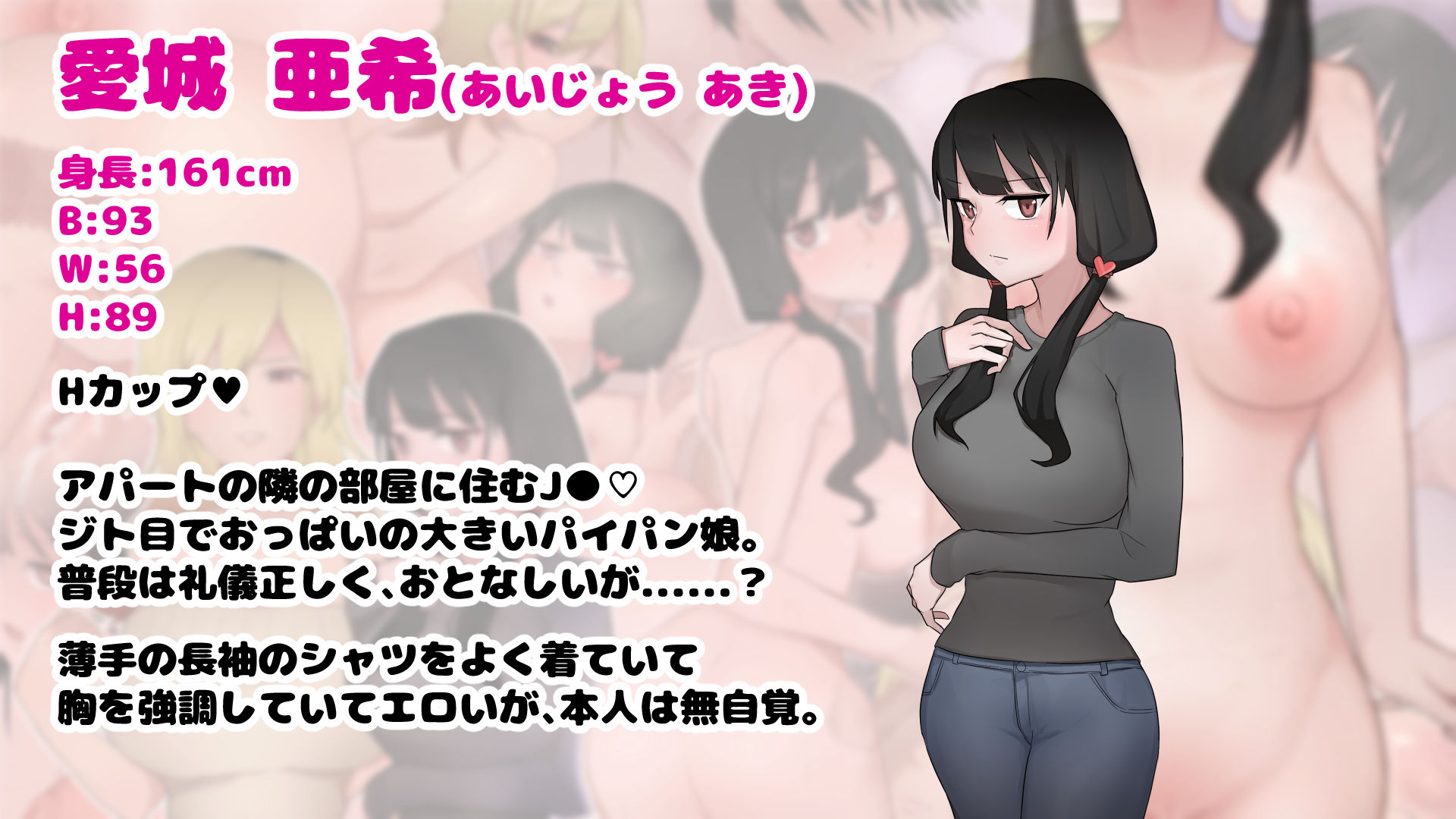 欲求不満のヤンママを寝取ったらジト目の娘に目撃されて、親子丼SEXすることになった話 サンプル6ページ目