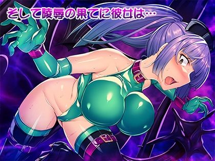 聖煌天使トリート・アルテール 〜淫欲姦染〜 サンプル3ページ目