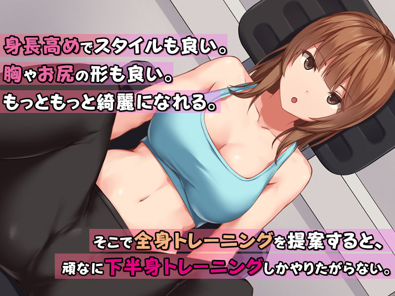 セックスが苦手なお姉さんとセフレの関係になったので、生ハメSEXしまくって堕としてあげました。 サンプル2ページ目