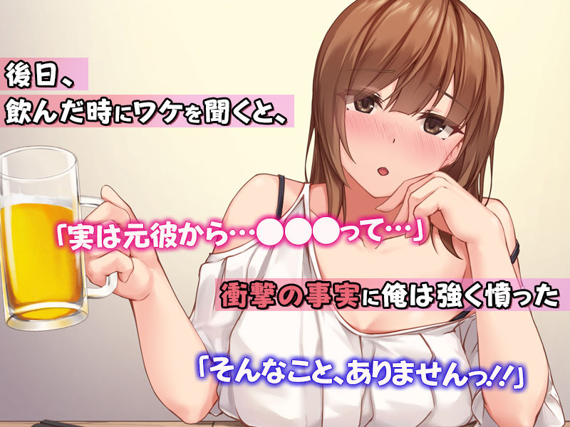 セックスが苦手なお姉さんとセフレの関係になったので、生ハメSEXしまくって堕としてあげました。 サンプル3ページ目