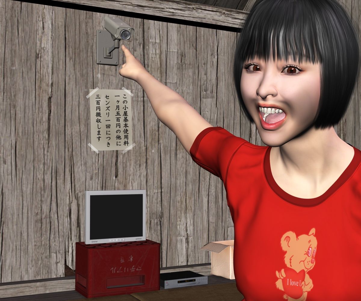 絶望の未来 かささぎ編 サンプル2ページ目