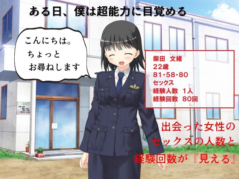 精神的NTR ぽっちゃり妻と、地元の女友達たち サンプル1ページ目