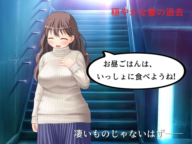 精神的NTR ぽっちゃり妻と、地元の女友達たち サンプル3ページ目