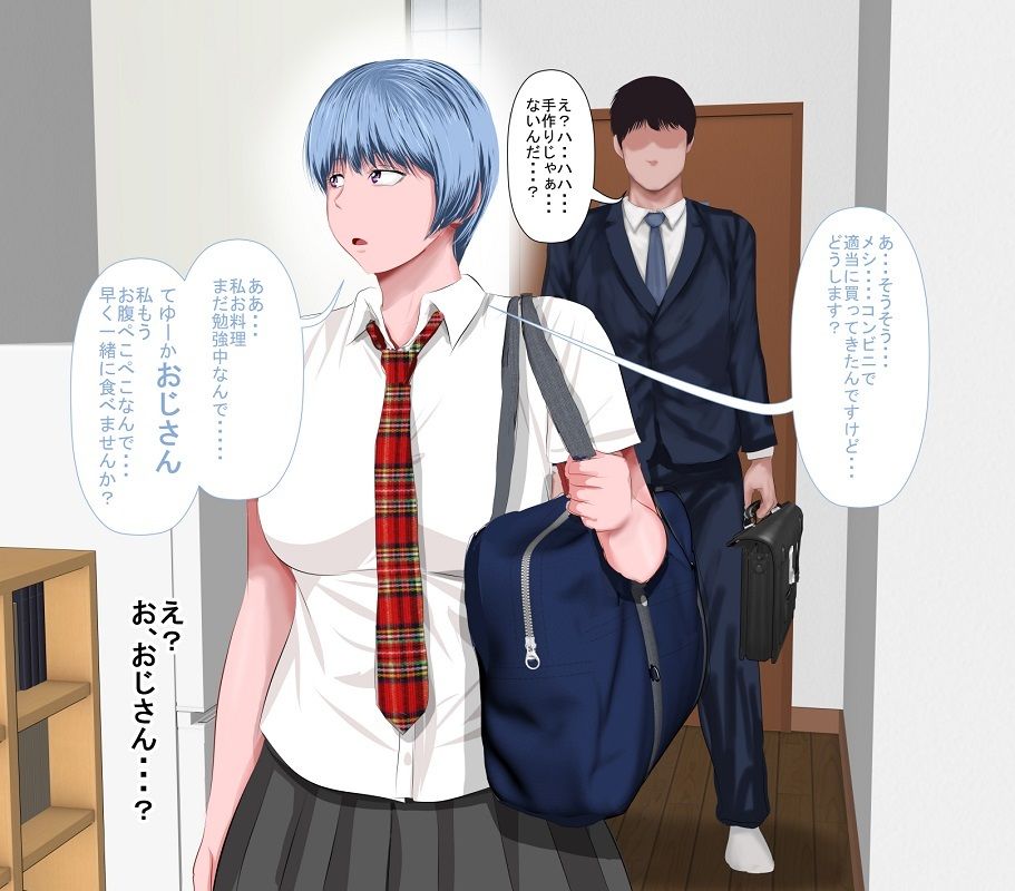 文字通り何でもシてくれるお手伝いさん総集編 サンプル1ページ目