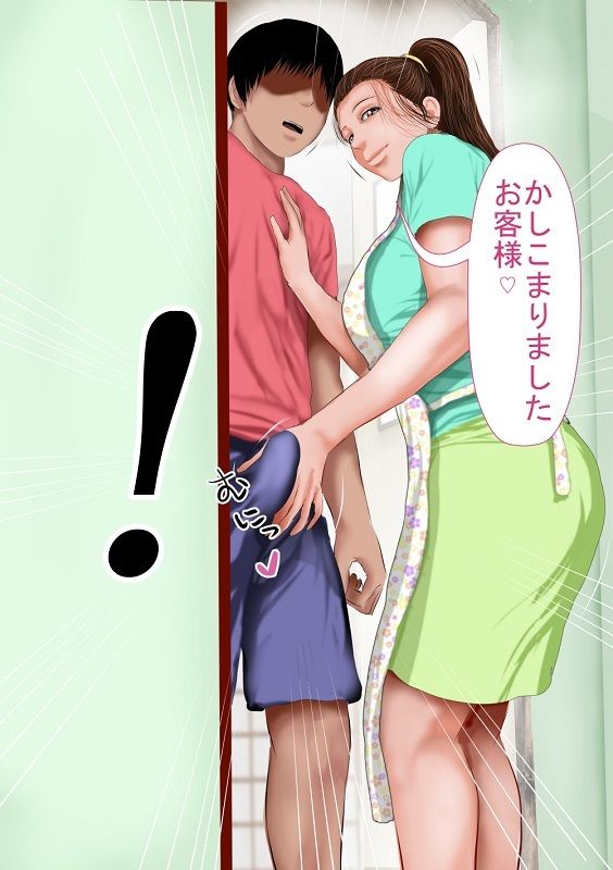 文字通り何でもシてくれるお手伝いさん総集編 サンプル7ページ目