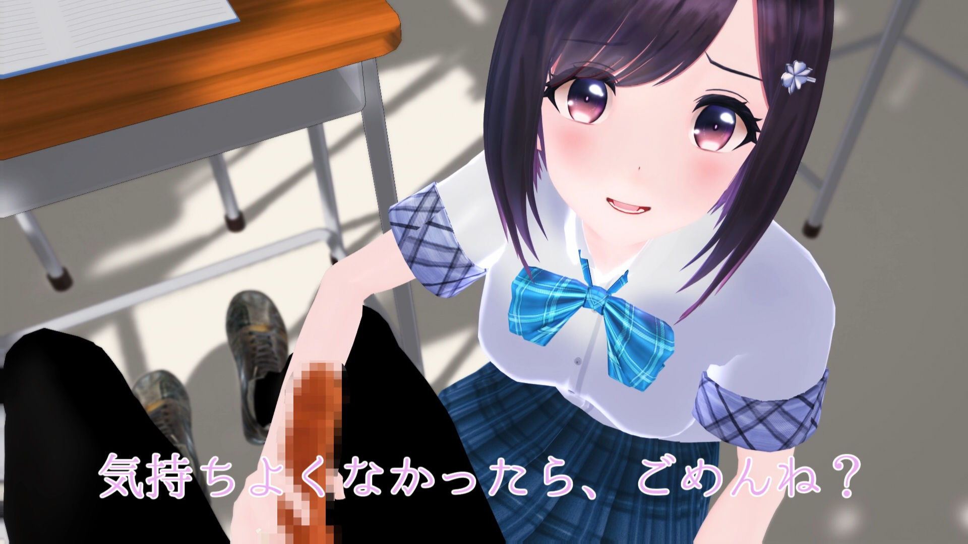 期講習はえっちな事が起きないわけがない一緒にアオハルしよ、、？ サンプル3ページ目