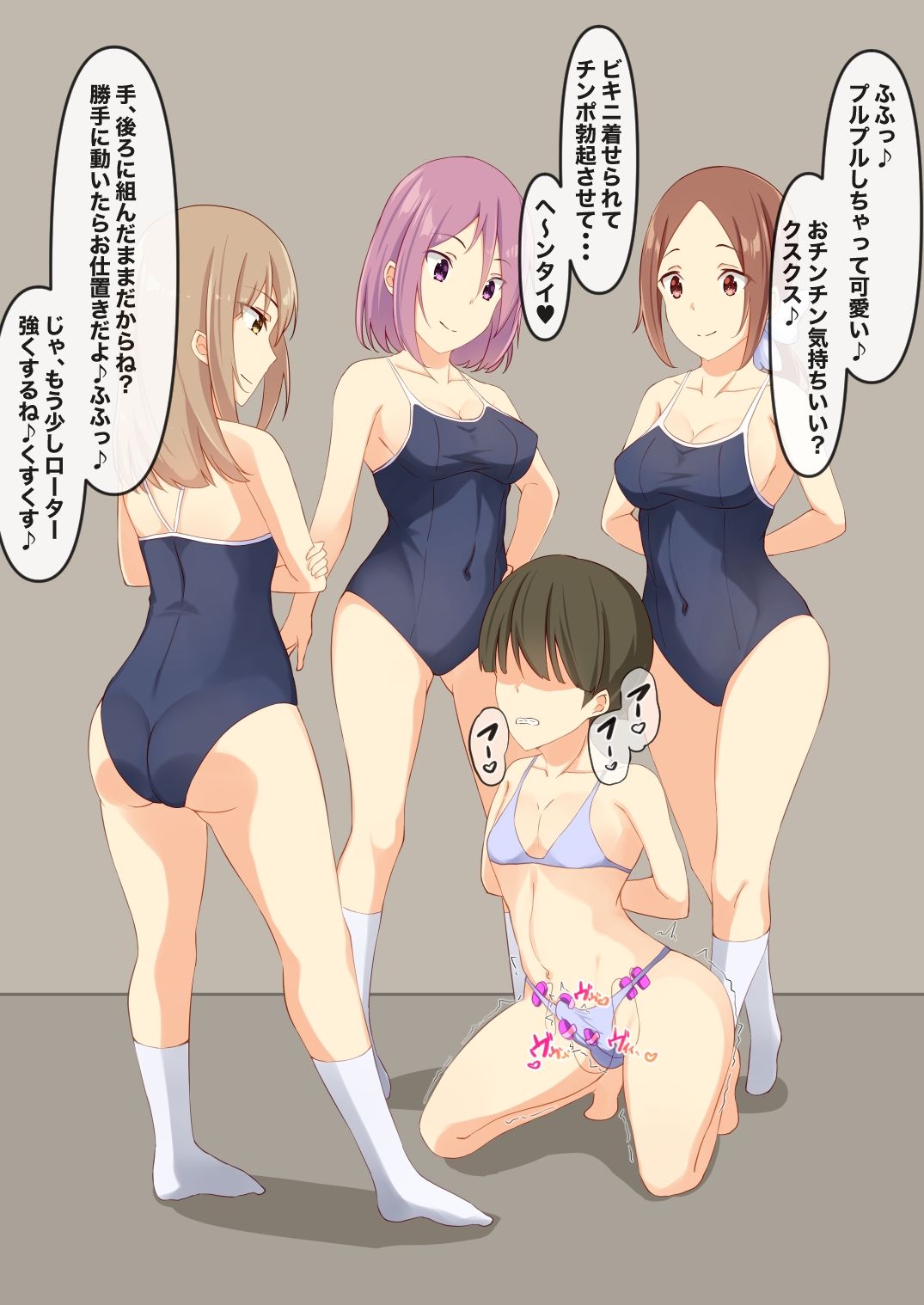女の子×女の子×女の子×男の子IV サンプル1ページ目