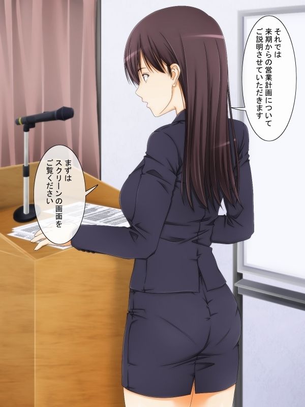 パンツを見ないと死んでしまう病気になった 〜社会人編〜 サンプル1ページ目