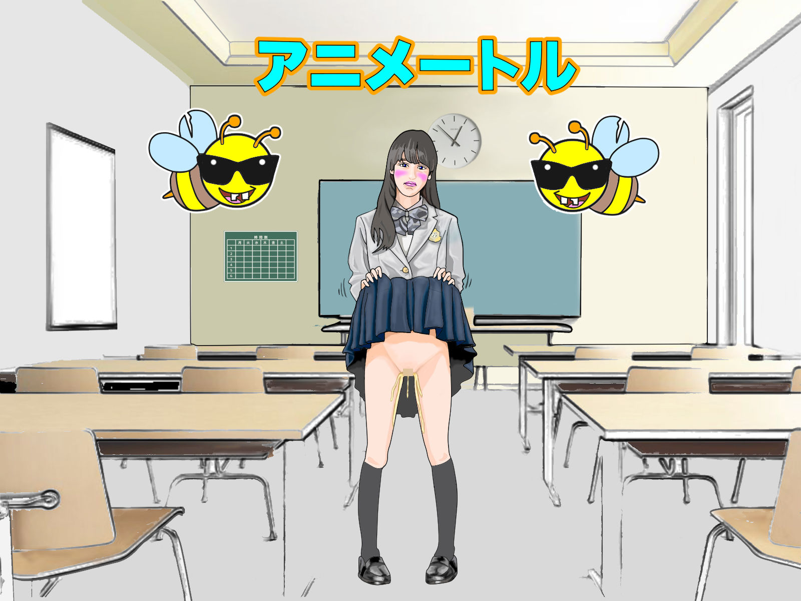 私立班亭学園（ぱんていがくえん） サンプル1ページ目
