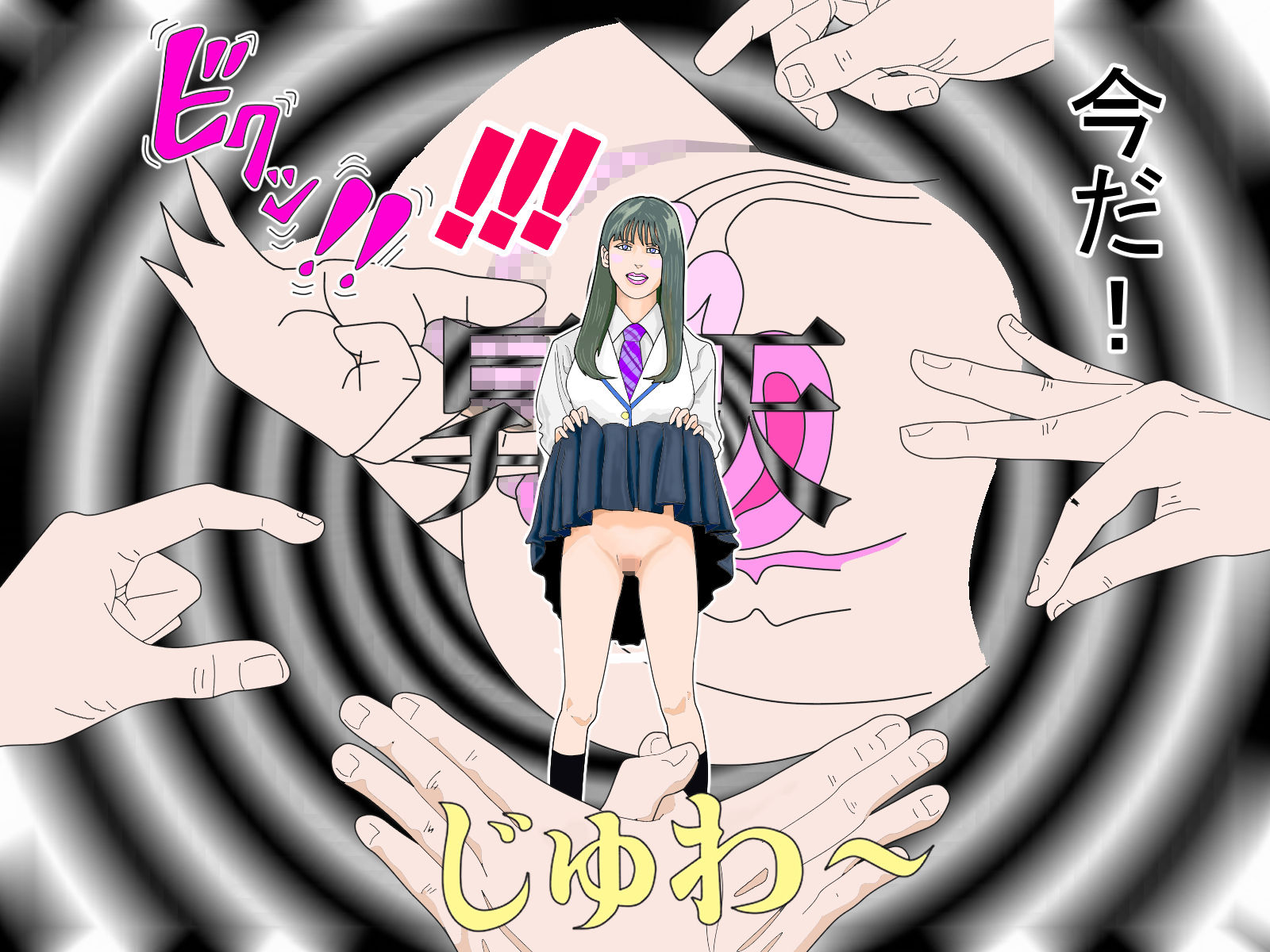 私立班亭学園（ぱんていがくえん） サンプル9ページ目