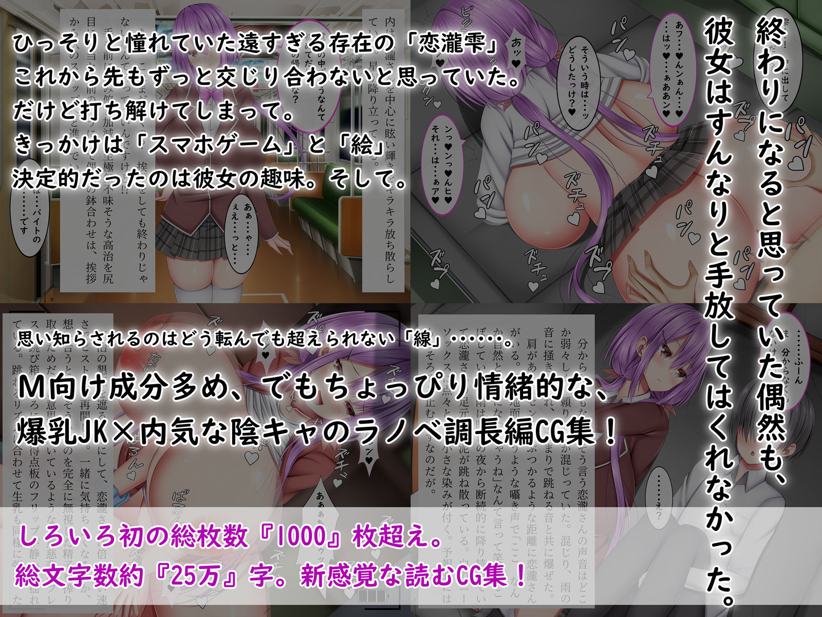 完膚なきまでに サンプル1ページ目