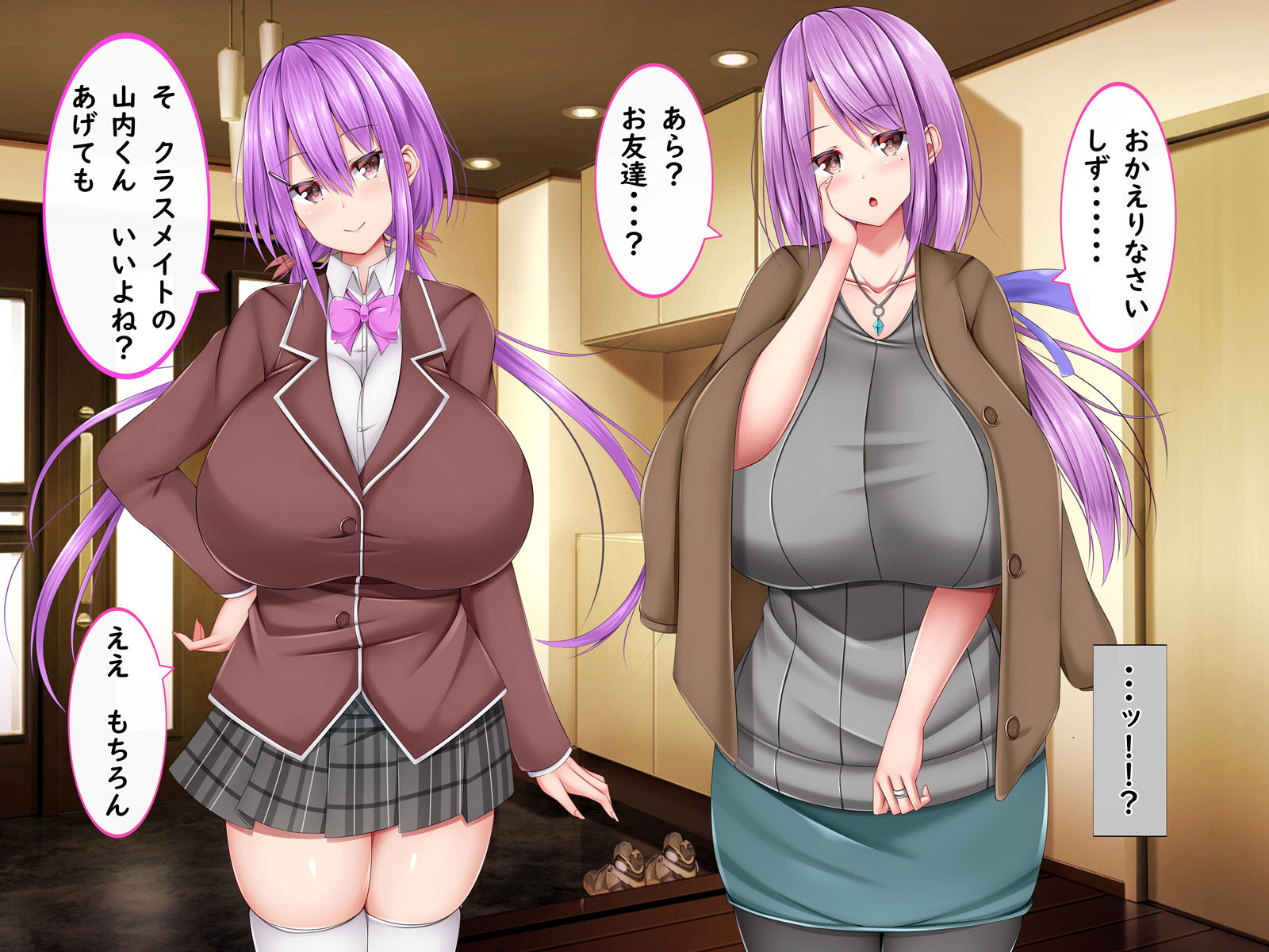完膚なきまでに サンプル8ページ目