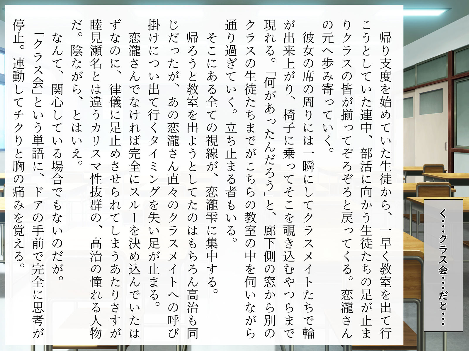 完膚なきまでに サンプル9ページ目