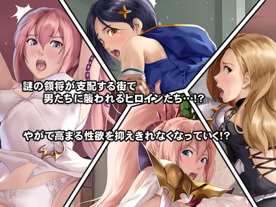 ダナの女神たち サンプル1ページ目