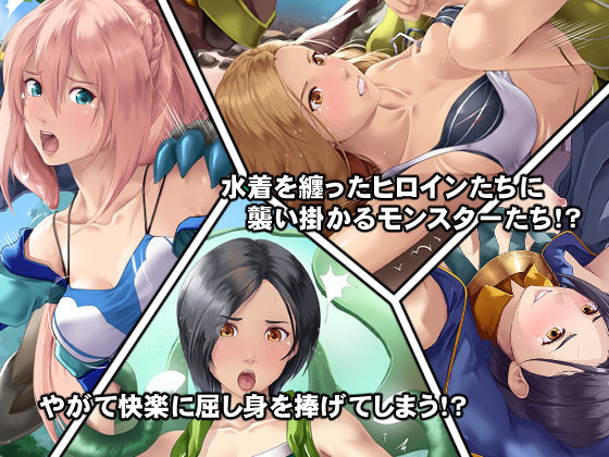 ダナの女神たち サンプル2ページ目
